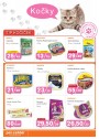 Pet Center, strana 4 