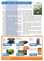 Pet Center, strana 10 