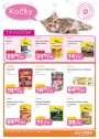 Pet Center, strana 5 