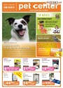 Pet Center, strana 1 