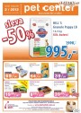 Pet Center, strana 1 