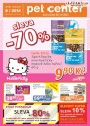 Pet Center, strana 1 